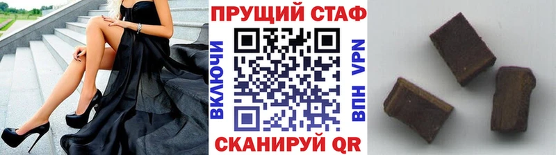 Продажа наркотиков Вяземский Амфетамин  Меф мяу мяу  Alpha-PVP  ГЕРОИН  КОКАИН  Каннабис  ГАШ 