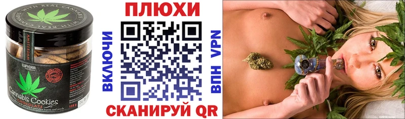 Печенье с ТГК конопля  купить наркотики цена  Вяземский 