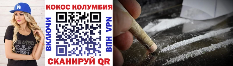 Cocaine 98% хочу Вяземский