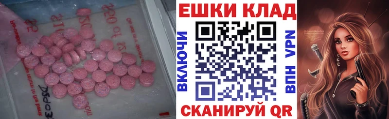 MEGA зеркало  Вяземский  Экстази Дубай  продажа наркотиков 