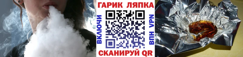 ГАШИШ Изолятор  Вяземский 