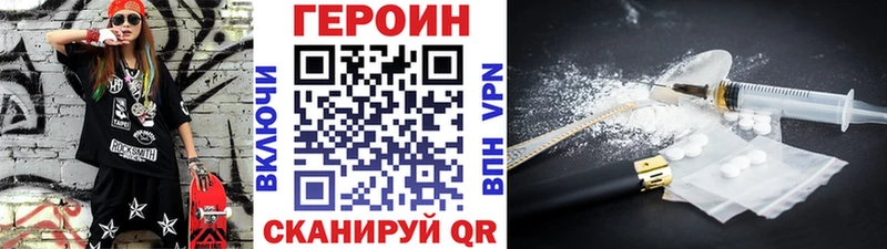 где купить наркоту  Вяземский  Героин VHQ 