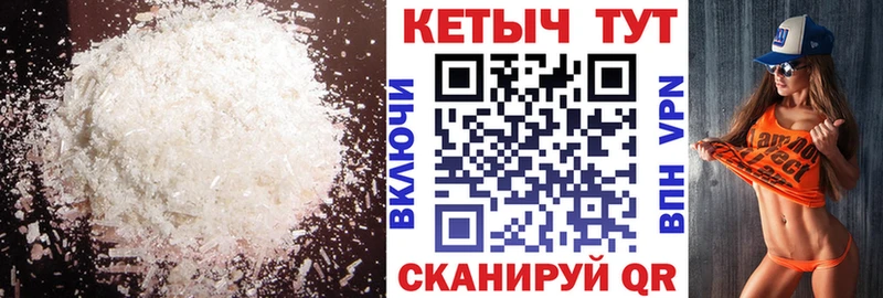 КЕТАМИН VHQ  ОМГ ОМГ tor  Вяземский 