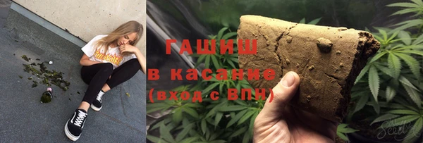 эйфоретик Беломорск