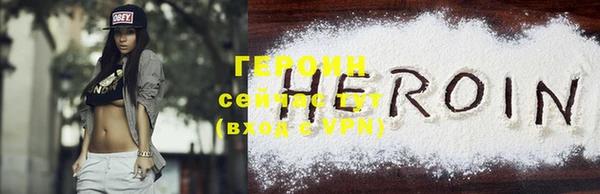 эйфоретик Беломорск
