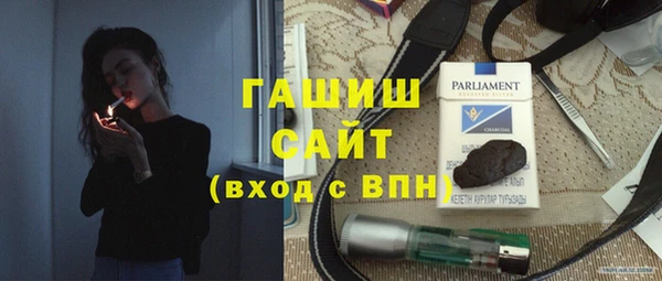 бошки Белоозёрский