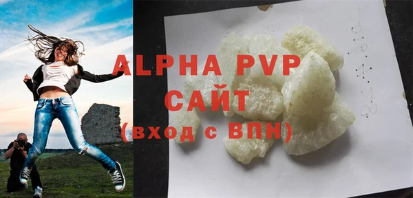 амф Белокуриха