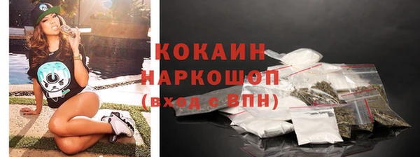 бошки Белоозёрский