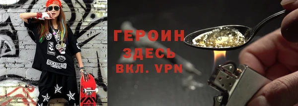 бошки Белоозёрский
