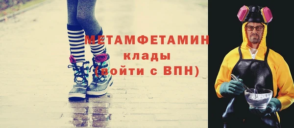 амф Белокуриха
