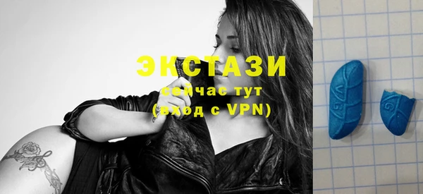 герыч Ступино