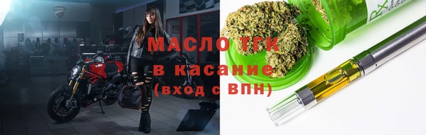эйфоретик Беломорск