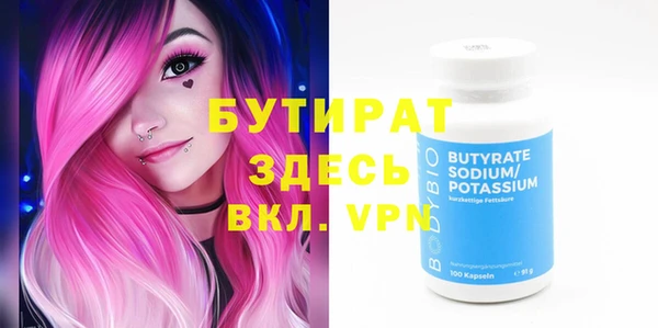 эйфоретик Беломорск