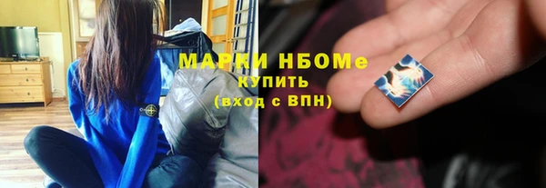 бошки Белоозёрский
