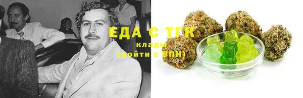 бошки Белоозёрский