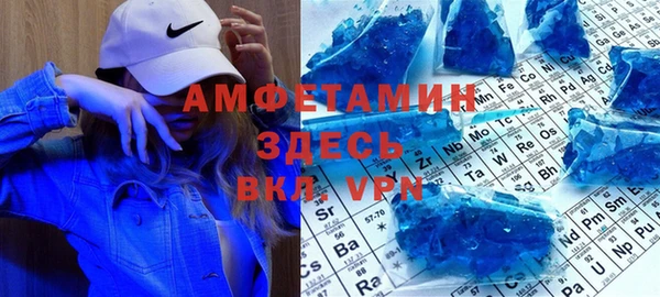 эйфоретик Беломорск