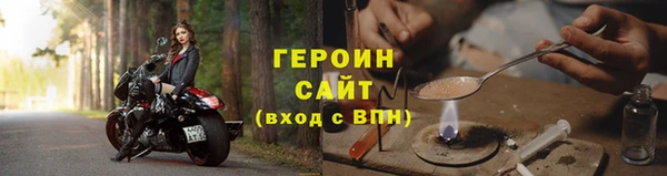 амф Белокуриха