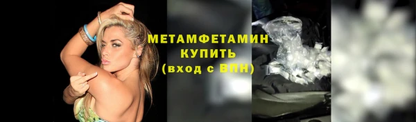 амф Белокуриха