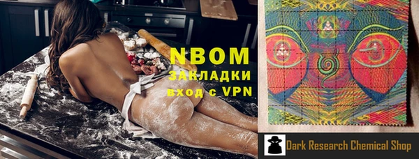 амф Белокуриха