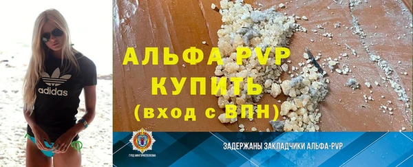 амф Белокуриха