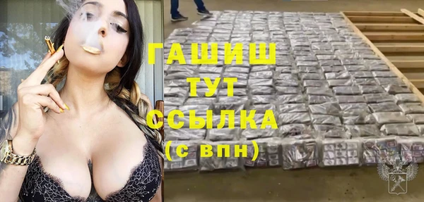 бошки Белоозёрский