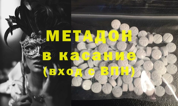 эйфоретик Беломорск