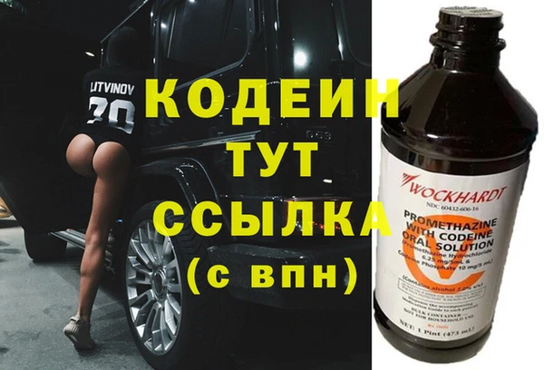 эйфоретик Беломорск