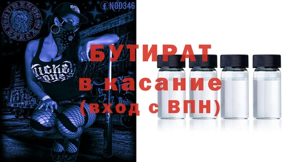 эйфоретик Беломорск