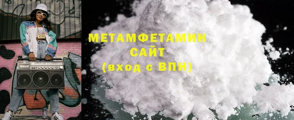 эйфоретик Беломорск