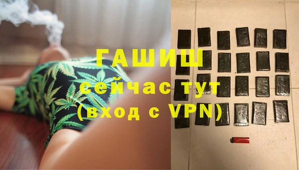 бошки Струнино