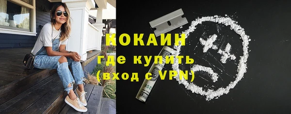 амф Белокуриха