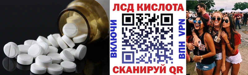 OMG ТОР  Вяземский  ЛСД экстази кислота 