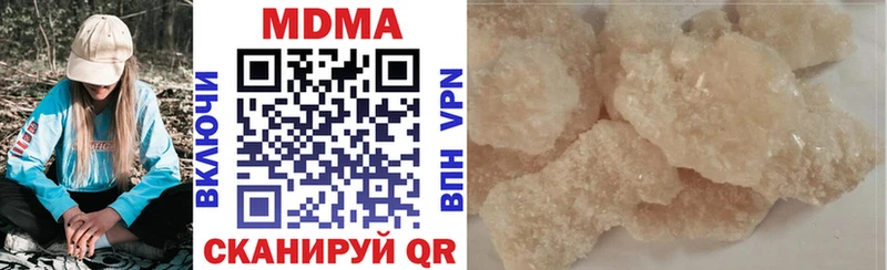 MDMA crystal  Вяземский 