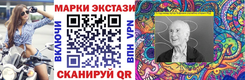 Наркотические марки 1,8мг  Вяземский 