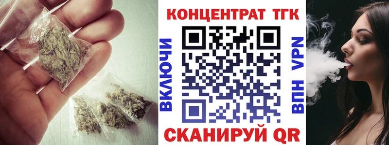 Дистиллят ТГК вейп  Вяземский 
